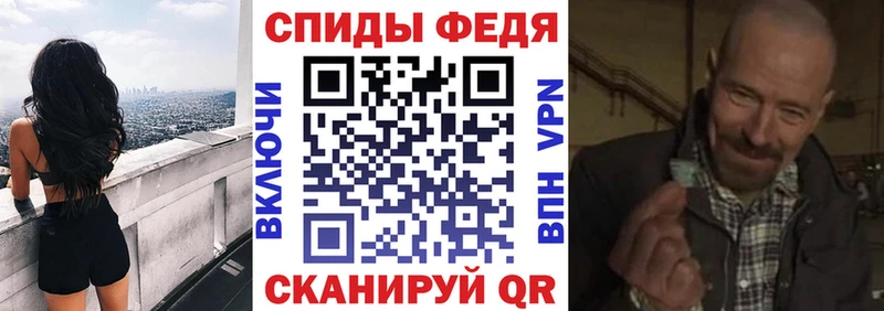 кракен ТОР Старый Крым АМФЕТАМИН Розовый