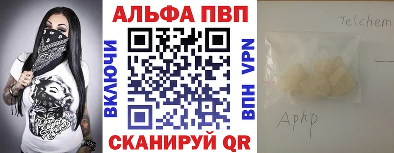 ОМГ ОМГ tor  Старый Крым  Alpha PVP Crystall 
