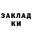 Кетамин ketamine SNOVI 455