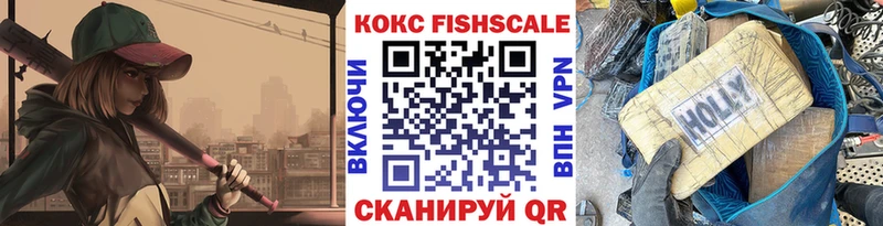 Cocaine Эквадор  ОМГ ОМГ онион  Старый Крым 