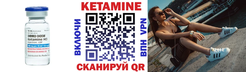 гидра ONION Старый Крым КЕТАМИН VHQ