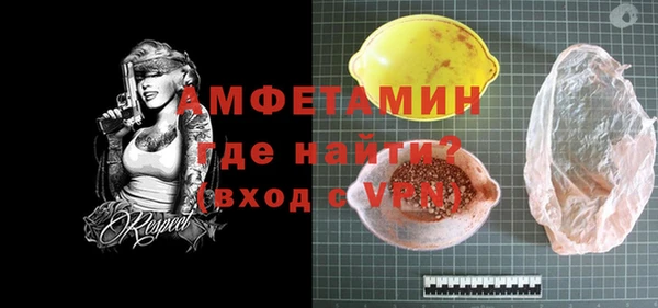 мефедрон Семёнов