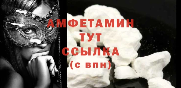 прущая мука Аркадак