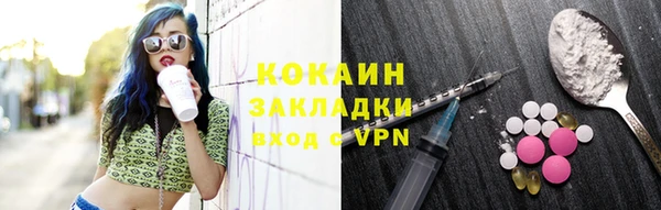 кокс Армянск