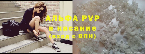 амфетамин Балабаново