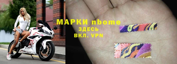 кокс Армянск