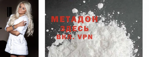 кокс Армянск