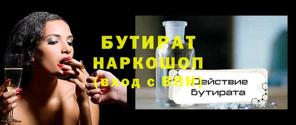 прущая мука Аркадак