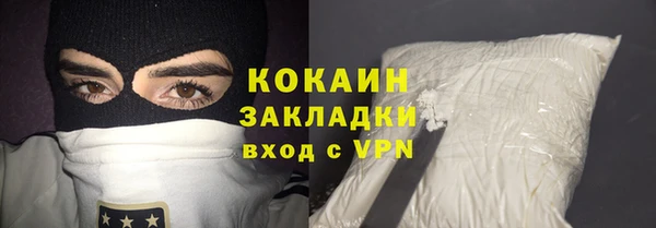 прущая мука Аркадак