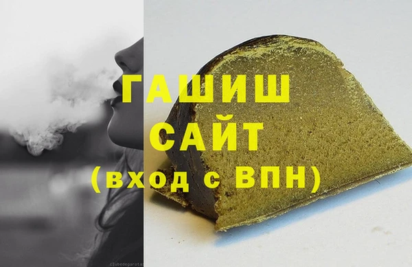 прущая мука Аркадак