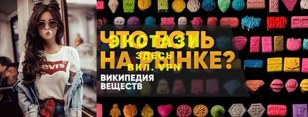 гидра Арсеньев