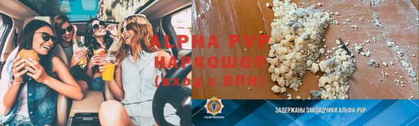 кокс Армянск