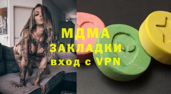 прущая мука Аркадак