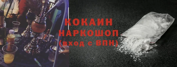 прущая мука Аркадак