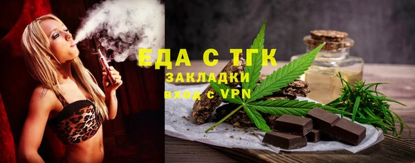 гидра Арсеньев