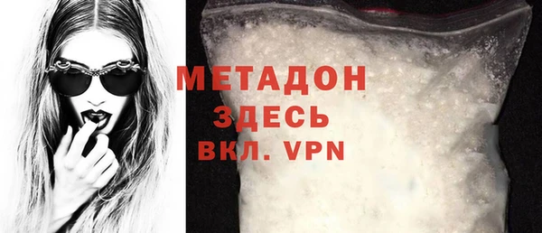 гидра Арсеньев