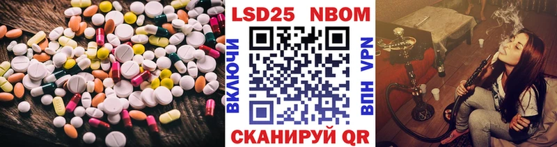 omg ссылка  Старый Крым  Лсд 25 экстази кислота 