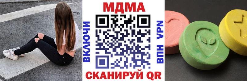MDMA VHQ  сколько стоит  Старый Крым 
