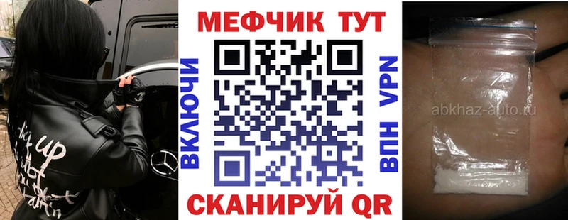 МЯУ-МЯУ 4 MMC  Старый Крым 