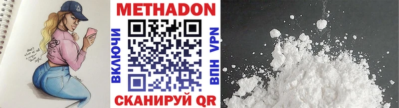 МЕТАДОН мёд  площадка официальный сайт  ОМГ ОМГ вход  Старый Крым  даркнет сайт 