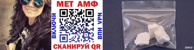 Метамфетамин мет  площадка состав  Старый Крым  продажа наркотиков 