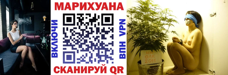 Марихуана марихуана  Старый Крым 